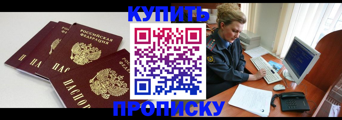 найти адрес прописки в Гае