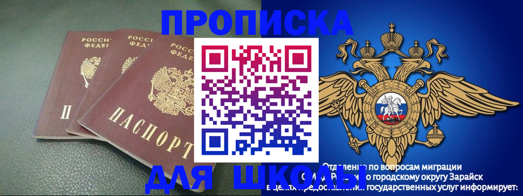 регистрация в Гае